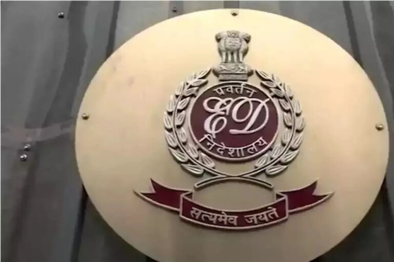 ईडी की अलग-अलग टीमों ने आज सुबह भोपाल और ग्वालियर में 8 जगह छापे मारे ईडी की अलग-अलग टीमों ने आज सुबह भोपाल और ग्वालियर में 8 जगह छापे मारे