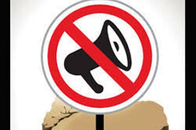 छत्तीसगढ़ में रात्रि 10 बजे से सुबह 6 बजे तक ध्वनि विस्तारक यंत्रों के उपयोग को पूर्ण रूप से प्रतिबंधित