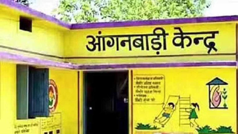 यूपी में आंगनबाड़ी में नौकरी करने की चाह रखने वालों के लिए खुशखबरी, इन 5 जिलों में निकली भर्तियां यूपी में आंगनबाड़ी में नौकरी करने की चाह रखने वालों के लिए खुशखबरी, इन 5 जिलों में निकली भर्तियां