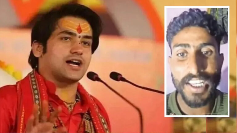 मुस्लिम युवक ने की धीरेंद्र कृष्‍ण शास्‍त्री पर की भद्दी टिप्पणी, वीडियो डाला, बोला- ‘मैं तो ऑक्सफोर्ड से’, FIR दर्ज