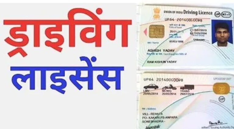 यातायात नियमों को तोड़ने वालों पर अब ड्राइविंग लाइसेंस निरस्त करने की कार्रवाई की जाएगी