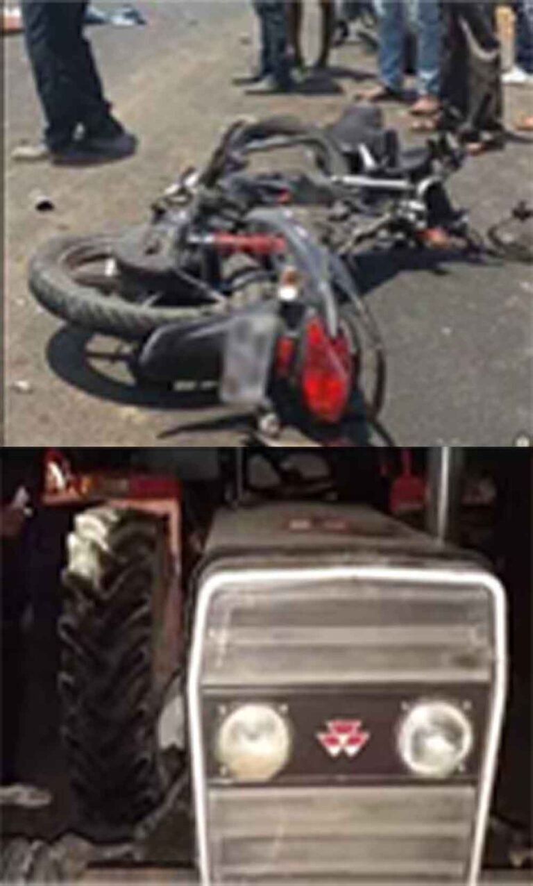 छत्तीसगढ़-रायगढ़ में तेज रफ्तार ट्रैक्टर की टक्कर से बाइक सवार युवक की मौत छत्तीसगढ़-रायगढ़ में तेज रफ्तार ट्रैक्टर की टक्कर से बाइक सवार युवक की मौत