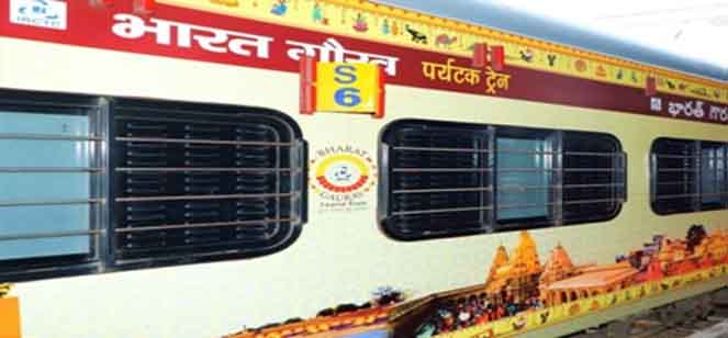 ज्योतिर्लिंग के साथ द्वारका एवं शिर्डी यात्रा के लिए रवाना होगी आई.आर.सी.टी.सी. की भारत गौरव पर्यटक ट्रैन ज्योतिर्लिंग के साथ द्वारका एवं शिर्डी यात्रा के लिए रवाना होगी आई.आर.सी.टी.सी. की भारत गौरव पर्यटक ट्रैन