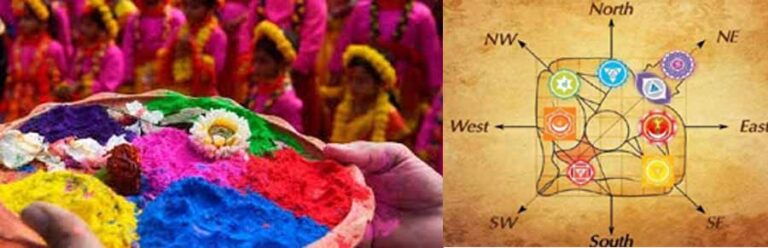 वास्तु के अनुसार होली से पहले घर ले आएं ये सामान, पूरे साल बनी रहेगी खुशहाली वास्तु के अनुसार होली से पहले घर ले आएं ये सामान, पूरे साल बनी रहेगी खुशहाली