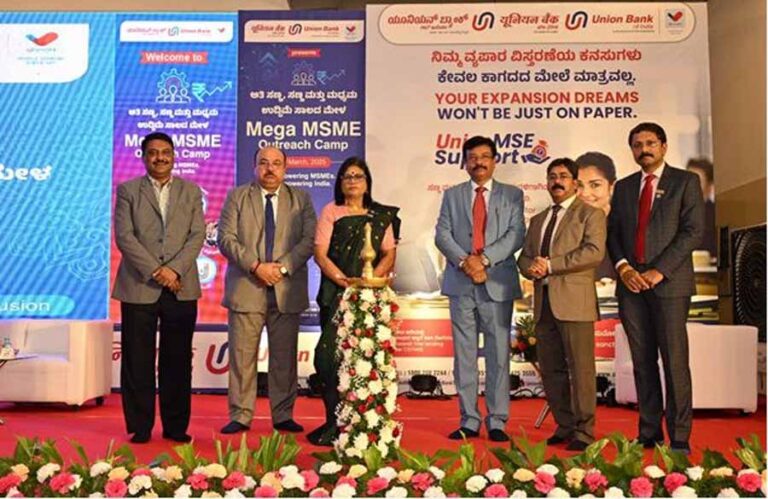 यूनियन बैंक ऑफ इंडिया द्वारा राष्ट्रव्यापी मेगा एमएसएमई आउटरीच अभियान का शुभारंभ