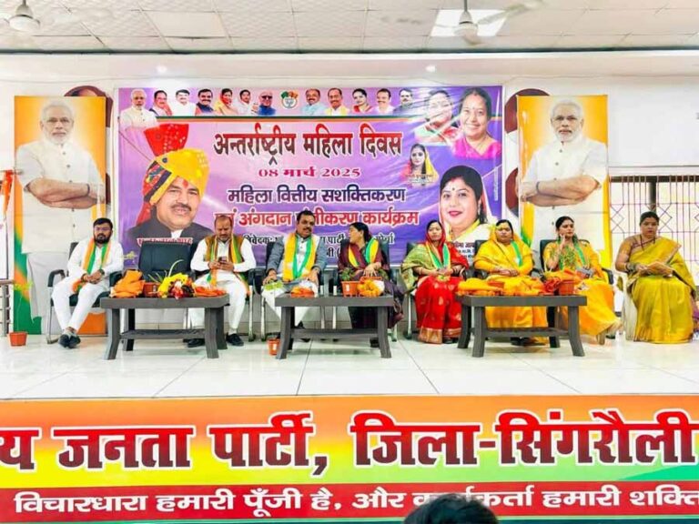अंतर्राष्ट्रीय महिला दिवस के अवसर पर भारतीय जनता पार्टी कार्यालय में कार्यक्रम आयोजित हुआ