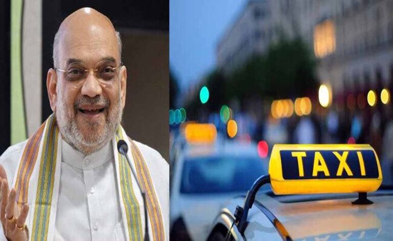 Ola, Uber तरह केंद्र सरकार शुरू करने जा रही ‘सहकार टैक्सी’