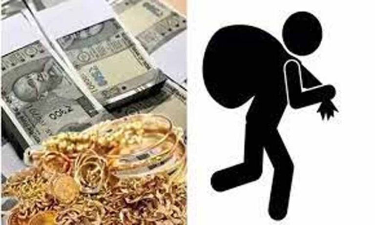 रायगढ़ में चोरों के हौसले बुलंद: सूने मकान को बनाया निशान, नगदी रकम, सोने-चांदी के जेवर चोरी