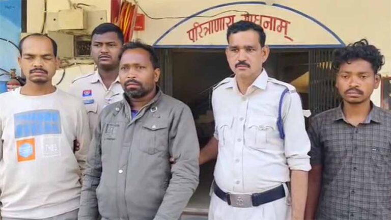 मुंहबोले भाइयों के साथ पिकनिक स्पॉट गई युवती हुई दरिंदगी, घंटेभर के भीतर तीनों आरोपियों को किया गिरफ्तार