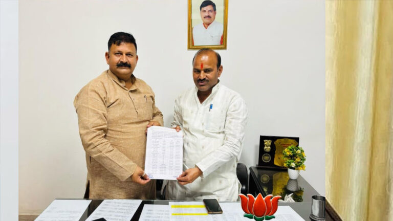 भाजपा सिंगरौली मंडल की कार्यकारिणी घोषित