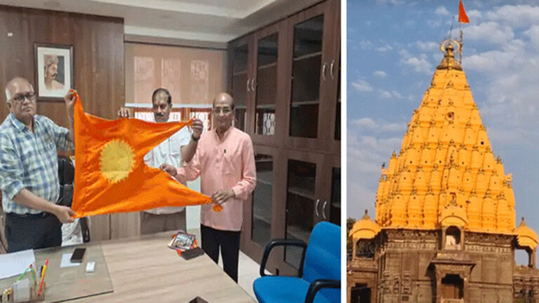 उज्जैन महाकाल मंदिर में गुड़ी पड़वा पर मुख्य शिखर पर लहराएगा नया ध्वज, नीम जल से होगा बाबा का अभिषेक