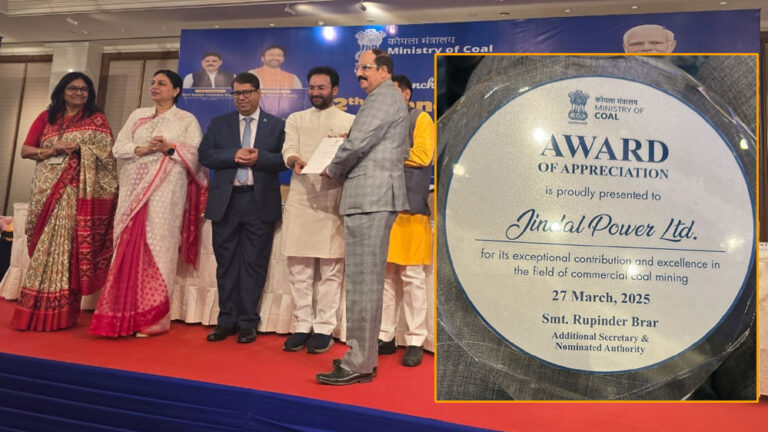 वाणिज्यिक कोयला खनन के क्षेत्र में असाधारण योगदान और उत्कृष्टता के लिए जिंदल पावर लिमिटेड सम्मानित वाणिज्यिक कोयला खनन के क्षेत्र में असाधारण योगदान और उत्कृष्टता के लिए जिंदल पावर लिमिटेड सम्मानित