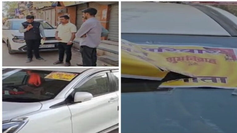 बाराती बनकर रेड मारने पहुंची IT टीम, छत के सहारे अंदर घुसी टीम बाराती बनकर रेड मारने पहुंची IT टीम, छत के सहारे अंदर घुसी टीम