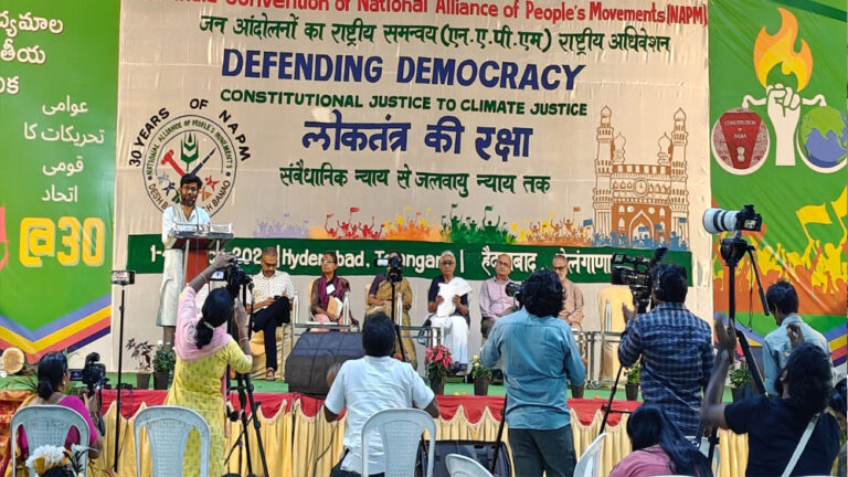 परमाणु ऊर्जा का बहिष्कार: सतत और जनकेंद्रित ऊर्जा नीतियों की मांग परमाणु ऊर्जा का बहिष्कार: सतत और जनकेंद्रित ऊर्जा नीतियों की मांग