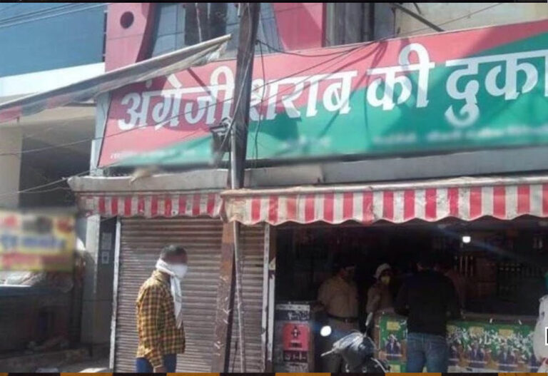 दमोह जिले में 2025-26 के लिए शराब दुकानों की ई-टेंडर प्रक्रिया शुरू दमोह जिले में 2025-26 के लिए शराब दुकानों की ई-टेंडर प्रक्रिया शुरू