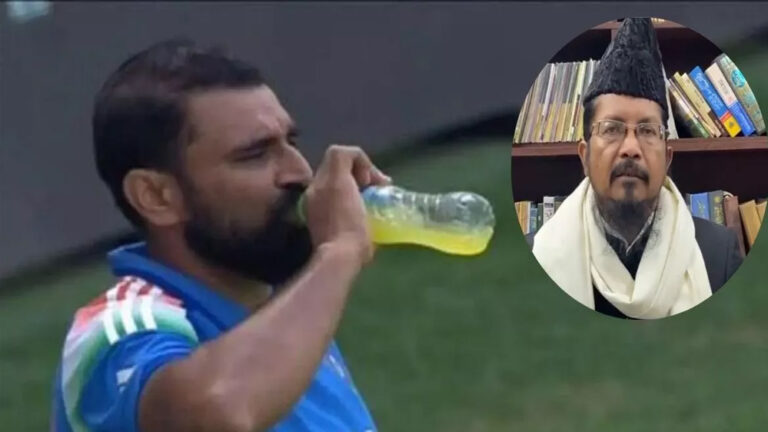 बरेली के मौलाना इंडियन क्रिकेट टीम के तेज गेंदबाज मोहम्मद शमी से खफा,मैच के दौरान क्रिकेटर के एनर्जी ड्रिंक पीने पर भड़के बरेली के मौलाना इंडियन क्रिकेट टीम के तेज गेंदबाज मोहम्मद शमी से खफा,मैच के दौरान क्रिकेटर के एनर्जी ड्रिंक पीने पर भड़के