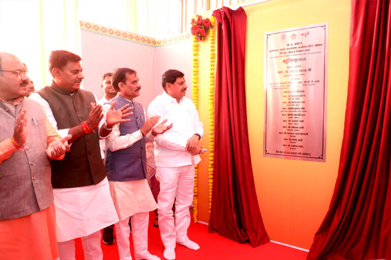 केन्द्रीय बजट के प्रथम प्रकल्प के रूप में भोपाल को महत्वपूर्ण सौगात : मुख्यमंत्री डॉ. यादव