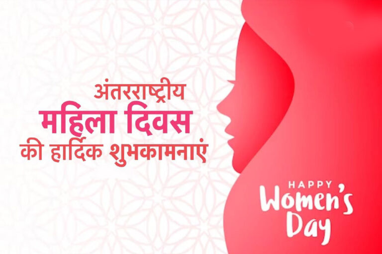 समाज में उत्कृष्ट कार्य करने वाली बहनों का होगा सम्मान, फाग उत्सव का होगा आयोजन