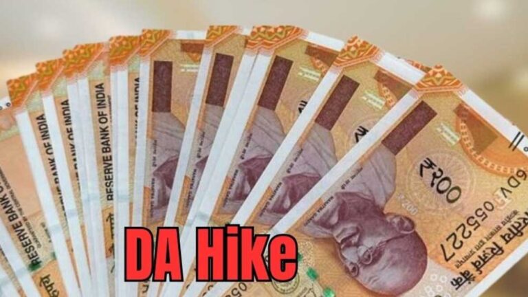 केंद्रीय कर्मचारियों को 8वें वेतन आयोग से पहले बड़ा तोहफा, 2% DA बढ़ोत्तरी का हुआ ऐलान केंद्रीय कर्मचारियों को 8वें वेतन आयोग से पहले बड़ा तोहफा, 2% DA बढ़ोत्तरी का हुआ ऐलान