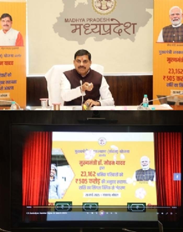 मुख्यमंत्री ने संबल योजना अंतर्गत श्रमिक परिवारों के खातों में सिंगल क्लिक से अंतरित की 505 करोड़ रूपए की राशि मुख्यमंत्री ने संबल योजना अंतर्गत श्रमिक परिवारों के खातों में सिंगल क्लिक से अंतरित की 505 करोड़ रूपए की राशि