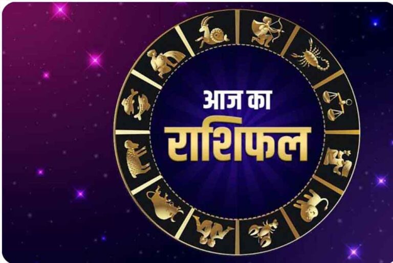 आज बुधबार 05 मार्च 2025 का राशिफल: पढ़ें दैनिक राशिफल आज बुधबार 05 मार्च 2025 का राशिफल: पढ़ें दैनिक राशिफल
