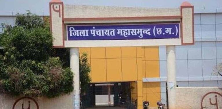 जिला पंचायत महासमुंद की स्थायी समिति गठन हेतु पीठासीन अधिकारी नियुक्त जिला पंचायत महासमुंद की स्थायी समिति गठन हेतु पीठासीन अधिकारी नियुक्त