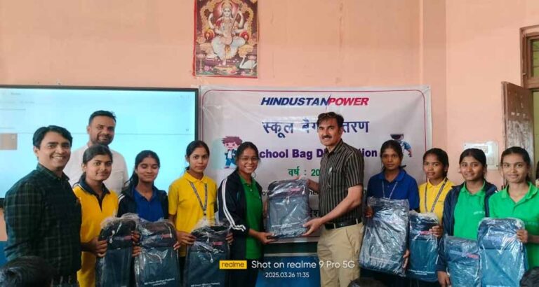 हिंदुस्तान पावर के सीएसआर विभाग द्वारा स्थानीय विद्यालयों में स्कूली बच्चों को किया गया निःशुल्क स्कूल बैग वितरण हिंदुस्तान पावर के सीएसआर विभाग द्वारा स्थानीय विद्यालयों में स्कूली बच्चों को किया गया निःशुल्क स्कूल बैग वितरण