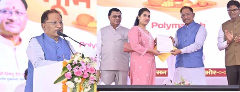 नई औद्योगिक नीति से नई संभावनाओं का निर्माण, नवा रायपुर को बनाएंगे छत्तीसगढ़ की सिलिकॉन वैली: मुख्यमंत्री साय