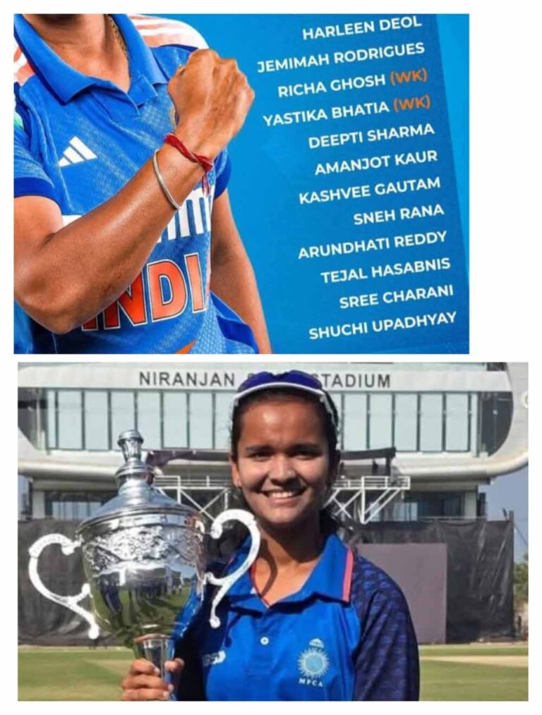 मंडला की शुचि उपाध्याय का अंतर्राष्ट्रीय महिला क्रिकेट टीम में चयन