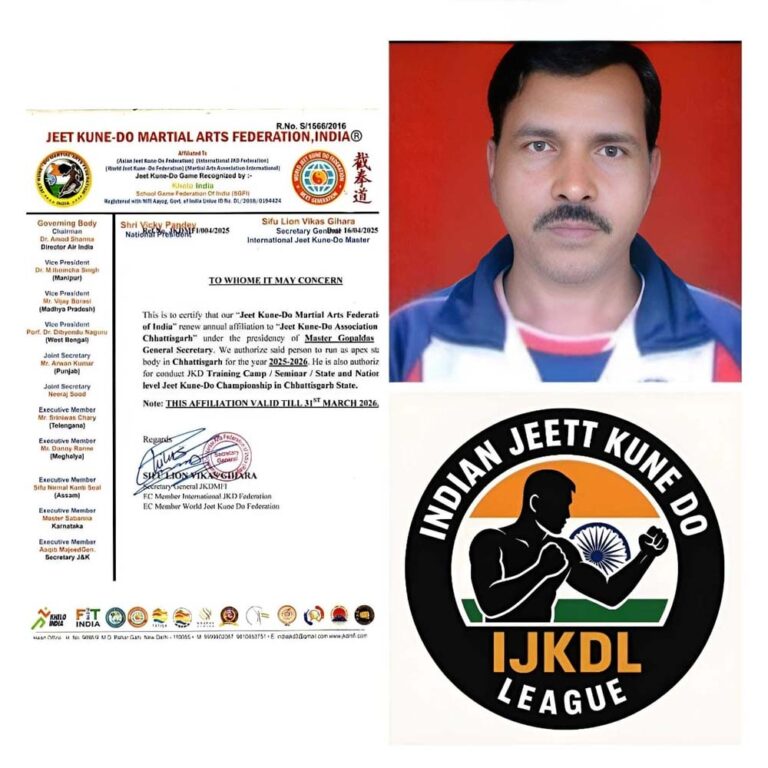 जीत कुनेडू मार्शल आर्ट फेडरेशन ऑफ इंडिया के खोंगापानी से गोपाल दास बने जनरल सेकेटरी जीत कुनेडू मार्शल आर्ट फेडरेशन ऑफ इंडिया के खोंगापानी से गोपाल दास बने जनरल सेकेटरी