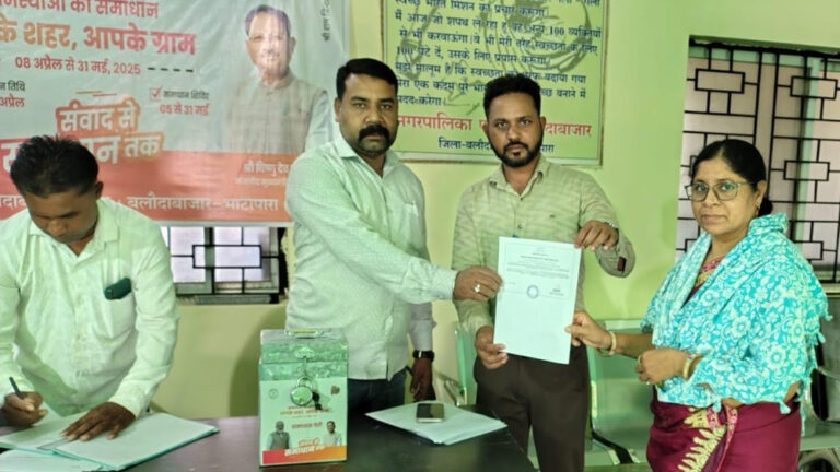 रायपुर : सुशासन तिहार -2025 : आवेदन जमा करते ही मिला प्रमाण पत्र,तत्काल निराकरण का बना मिसाल रायपुर : सुशासन तिहार -2025 : आवेदन जमा करते ही मिला प्रमाण पत्र,तत्काल निराकरण का बना मिसाल