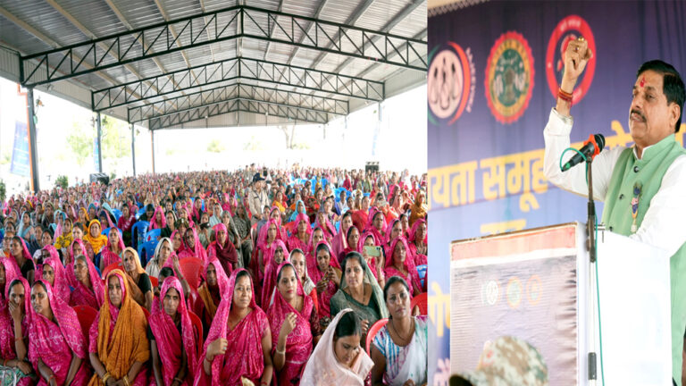 आत्मनिर्भर मध्यप्रदेश बनाने की पहल में स्व-सहायता समूह की महिलाओं की है प्रमुख भूमिका: मुख्यमंत्री डॉ. यादव आत्मनिर्भर मध्यप्रदेश बनाने की पहल में स्व-सहायता समूह की महिलाओं की है प्रमुख भूमिका: मुख्यमंत्री डॉ. यादव