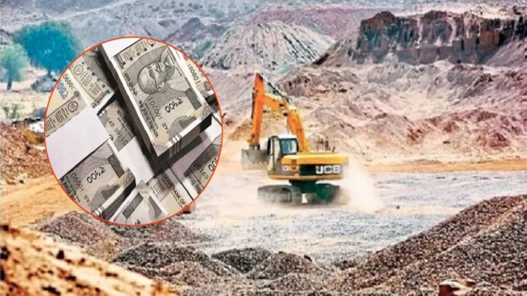 एमसीबी : खनिज विभाग की बड़ी उपलब्धि: लक्ष्य से अधिक राजस्व संग्रह कर रचा नया कीर्तिमान