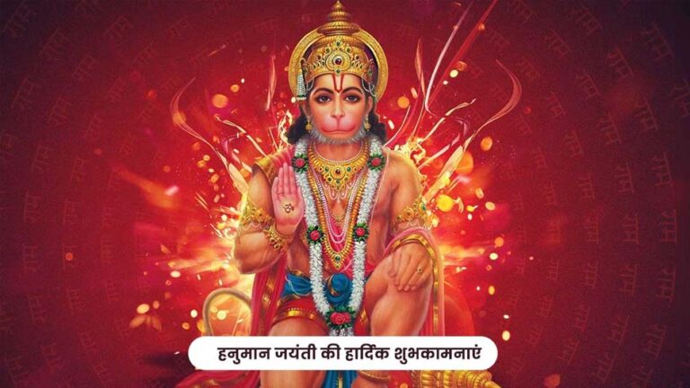 उप मुख्यमंत्री  शुक्ल ने प्रदेशवासियों को दी हनुमान जयंती की शुभकामनायें