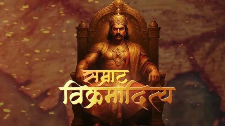 मुख्यमंत्री डॉ. यादव ने कहा सम्राट विक्रमादित्य का सुशासनकाल आज भी भारत के सभी राज्यों में सम्मान के साथ याद किया जाता