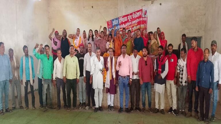 आज माड़ा मे अखिल भारतीय नौजवान सभा का जिला सम्मेलन संपन्न