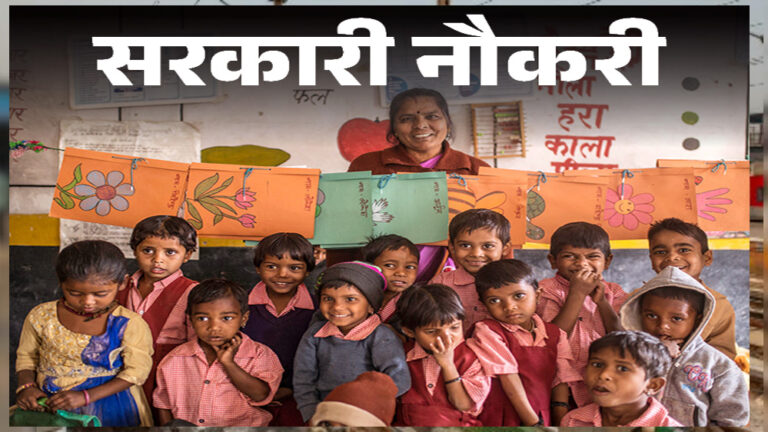 प्रदेश में 8 साल से अटके अधिकारी और कर्मचारियों के प्रमोशन को लेकर रास्ता साफ, प्रमोशन और भर्ती प्रक्रिया की निगरानी मुख्य सचिव करेंगे