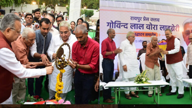 स्व. मधुकर खेर स्मृति रायपुर प्रेस क्लब परिसर में गोविंद लाल वोरा लाइब्रेरी का शुभारंभ हुआ स्व. मधुकर खेर स्मृति रायपुर प्रेस क्लब परिसर में गोविंद लाल वोरा लाइब्रेरी का शुभारंभ हुआ
