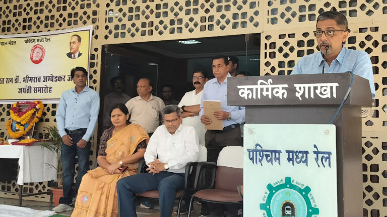 रेल मंडल कार्यालय में बाबा साहब डॉ. भीमराव अंबेडकर की 134वीं जयंती श्रद्धापूर्वक मनाई गई रेल मंडल कार्यालय में बाबा साहब डॉ. भीमराव अंबेडकर की 134वीं जयंती श्रद्धापूर्वक मनाई गई