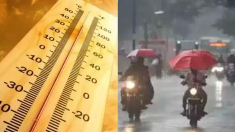 आज से मध्य प्रदेश में बढ़ेगी गर्मी, कुछ क्षेत्रों में लू चलने के आसार, 3 दिन तक रहेगा असर आज से मध्य प्रदेश में बढ़ेगी गर्मी, कुछ क्षेत्रों में लू चलने के आसार, 3 दिन तक रहेगा असर