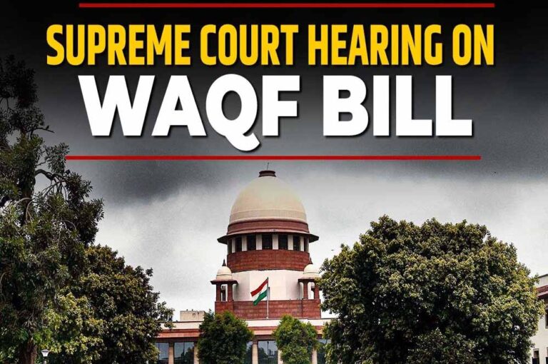 SC से वक्फ कानून पर स्टे नहीं, 7 दिन में सरकार को देना होगा जवाब, डिनोटिफाई करने और नई नियुक्तियों पर रहेगी रोक SC से वक्फ कानून पर स्टे नहीं, 7 दिन में सरकार को देना होगा जवाब, डिनोटिफाई करने और नई नियुक्तियों पर रहेगी रोक