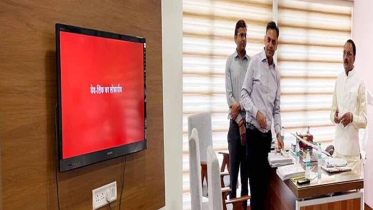 स्व-चिन्हित ऑफ स्ट्रीम हाइड्रो प्रोजेक्ट्स को मोड-IV के अंतर्गत ऑनलाइन करना होगा आवेदन:ऊर्जा मंत्री शुक्ला