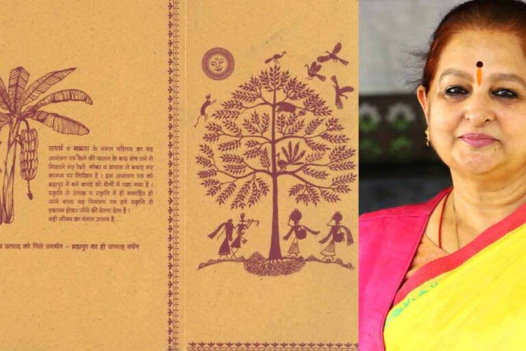 विधायक चिटनिस की एक अनोखी पहल ने पर्यावरण संरक्षण की दिशा में नई मिसाल पेश की, केले के रेशे, गोबर और पावरलूम कपड़े से तैयार किया आमंत्रण पत्र विधायक चिटनिस की एक अनोखी पहल ने पर्यावरण संरक्षण की दिशा में नई मिसाल पेश की, केले के रेशे, गोबर और पावरलूम कपड़े से तैयार किया आमंत्रण पत्र