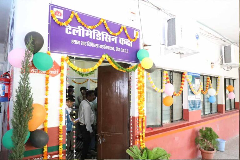 श्यामशाह चिकित्सा महाविद्यालय, रीवा में टेली मेडिसिन सेवा का किया शुभारंभ