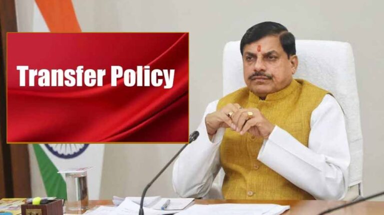 सामान्य प्रशासन विभाग ने ट्रांसफर पॉलिसी 2025 बनाकर तैयार की, इसी महीने कैबिनेट में लाने की तैयारी… सामान्य प्रशासन विभाग ने ट्रांसफर पॉलिसी 2025 बनाकर तैयार की, इसी महीने कैबिनेट में लाने की तैयारी…