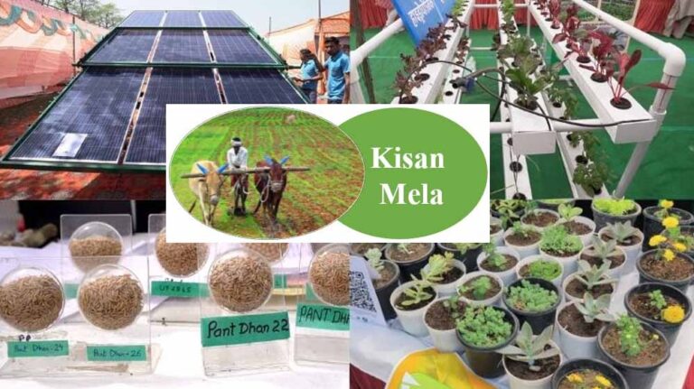 मध्य प्रदेश में अब सरकार संभागीय स्तर पर किसान मेलों का आयोजन करने जा रही, शुरुआत 3 मई को उज्जैन संभाग से मध्य प्रदेश में अब सरकार संभागीय स्तर पर किसान मेलों का आयोजन करने जा रही, शुरुआत 3 मई को उज्जैन संभाग से