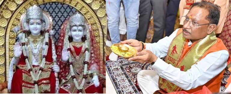 रामनवमी पर मुख्यमंत्री साय ने श्रीराम मंदिर में की पूजा-अर्चना रामनवमी पर मुख्यमंत्री साय ने श्रीराम मंदिर में की पूजा-अर्चना