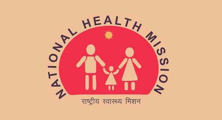 NHM में संविदा भर्ती के चयनित अभ्यर्थियों की सूची जारी NHM में संविदा भर्ती के चयनित अभ्यर्थियों की सूची जारी