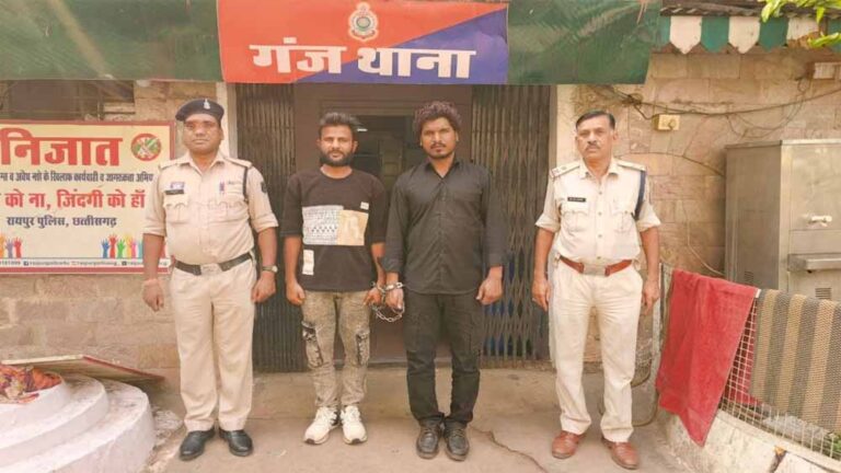 रायपुर में 2 अंतर्राज्यीय तस्कर गिरफ्तार, 20 किलो गांजा जब्त