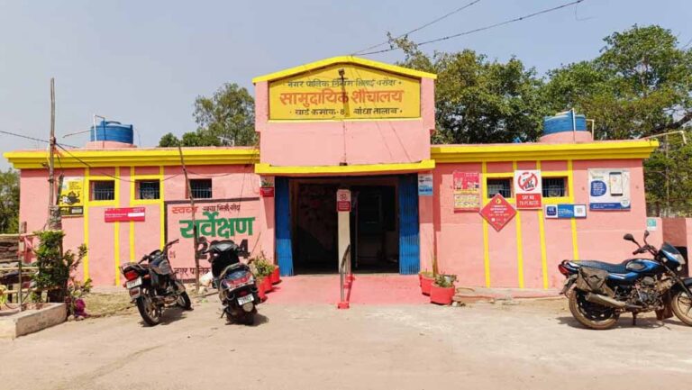 सार्वजनिक शौचालय स्वच्छ और सर्वसुविधायुक्त करने नगरीय प्रशासन विभाग ने जारी किए 57.70 करोड़ रुपए